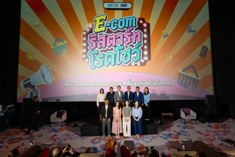 พาณิชย์–สสว. ปิดฉาก ‘E-Com Restart Roadshow’ ดัน SME ไทยสู่ตลาดโลก ปลุก SME เชียงใหม่–สงขลา ปั้นผู้ประกอบการกว่า 3,000 ราย สร้างยอดขายกว่า 662 ล้านบาท